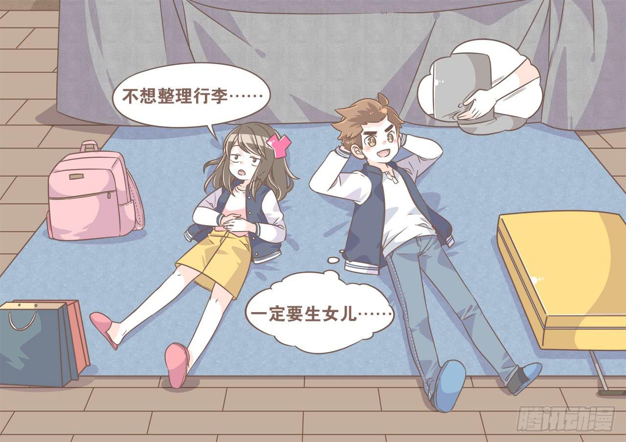 柬埔寨之旅-第77话