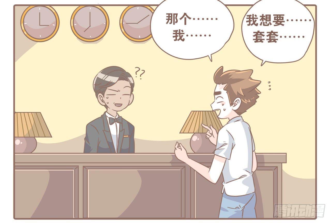 柬埔寨之旅-第77话