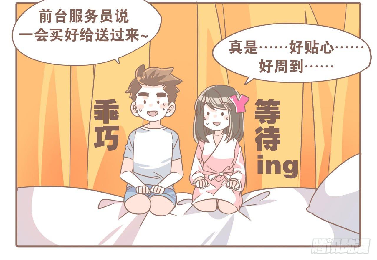 柬埔寨之旅-第77话