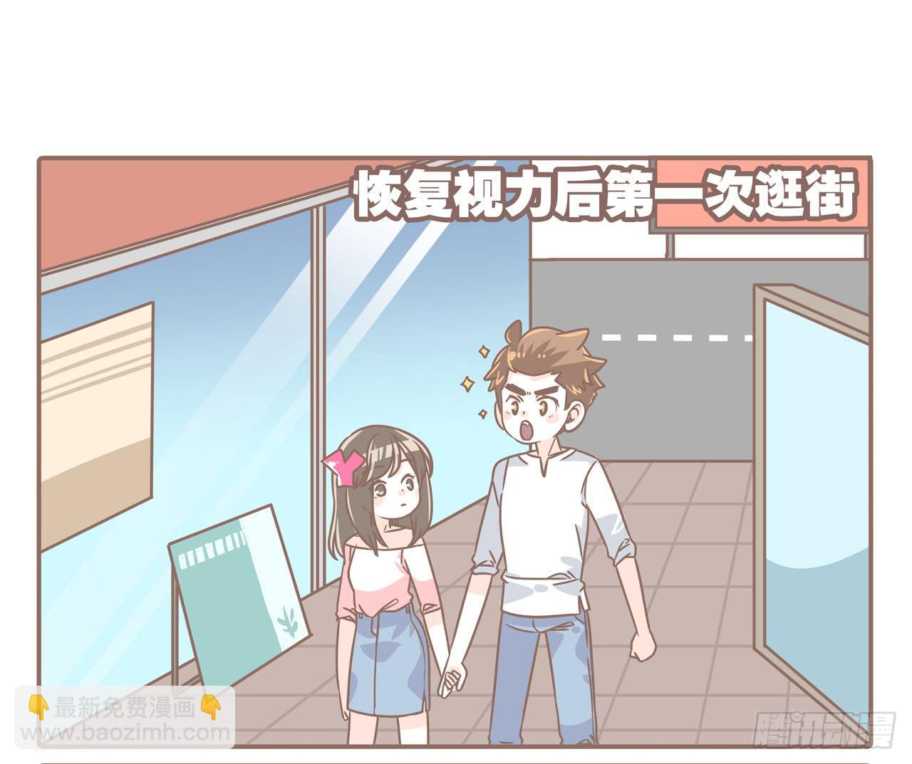 大圣做了个手术-第79话