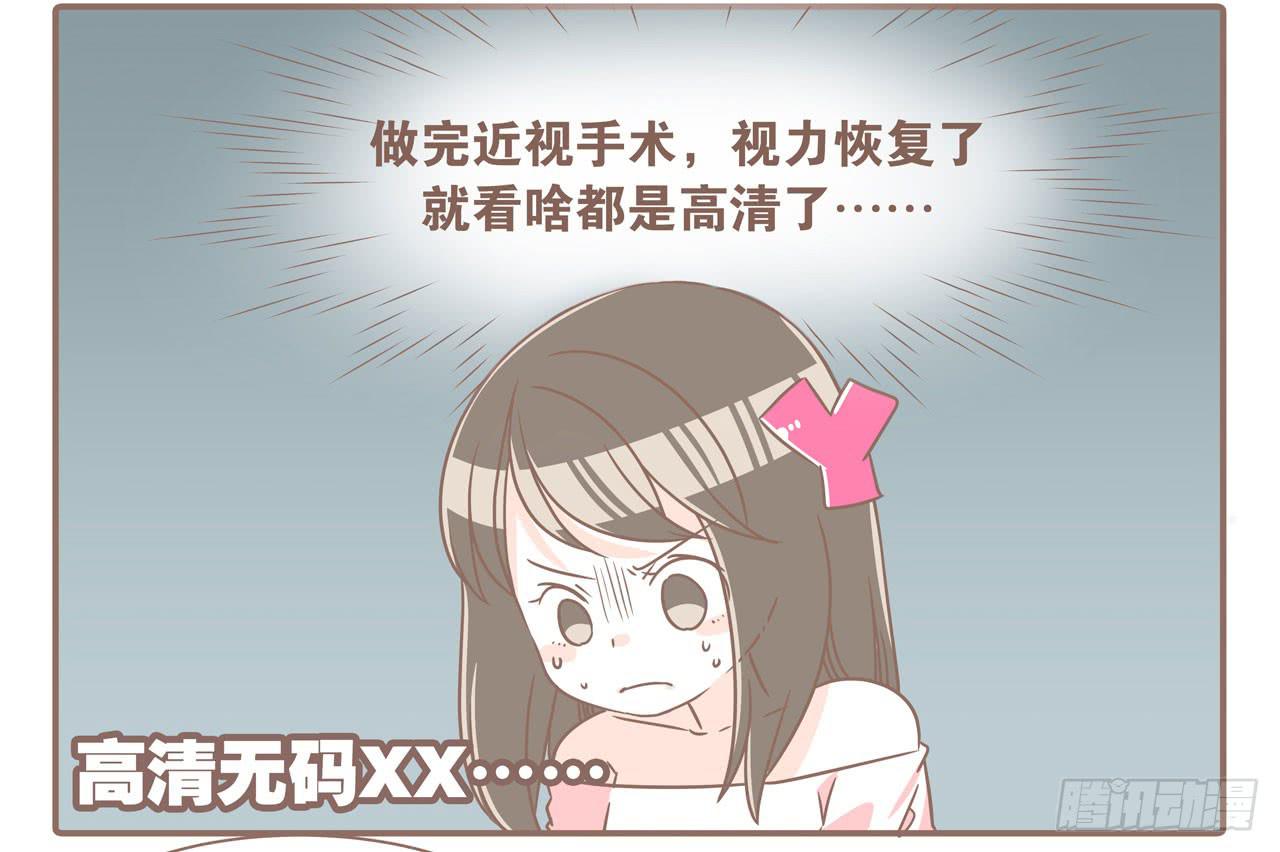 大圣做了个手术-第79话