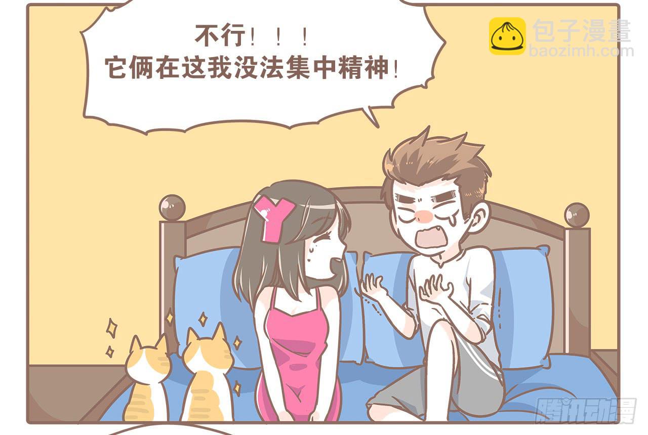 都不省心-第9话