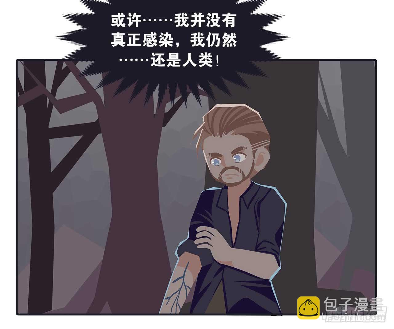 今天你做梦了吗-第83话