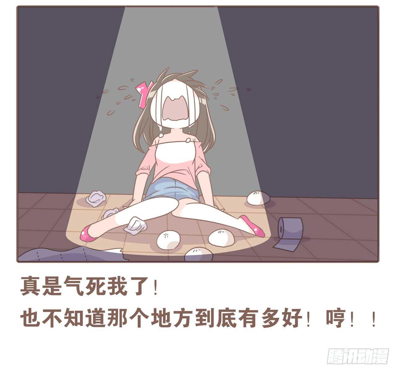 今天你做梦了吗-第83话