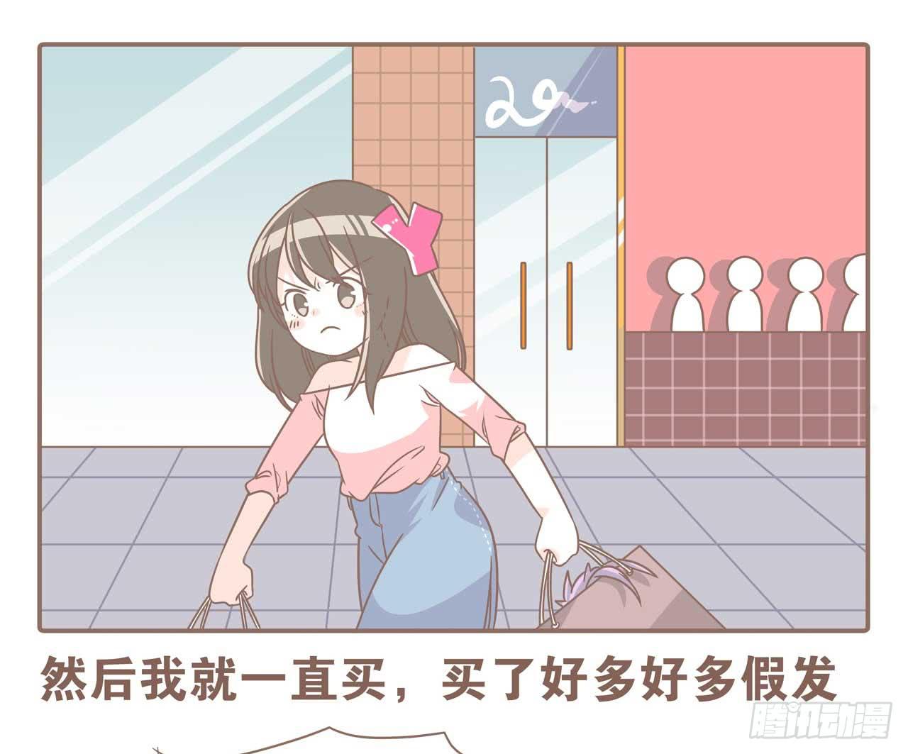 今天你做梦了吗-第83话