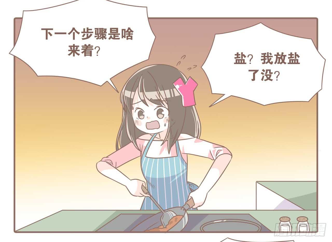 今天你做梦了吗-第83话