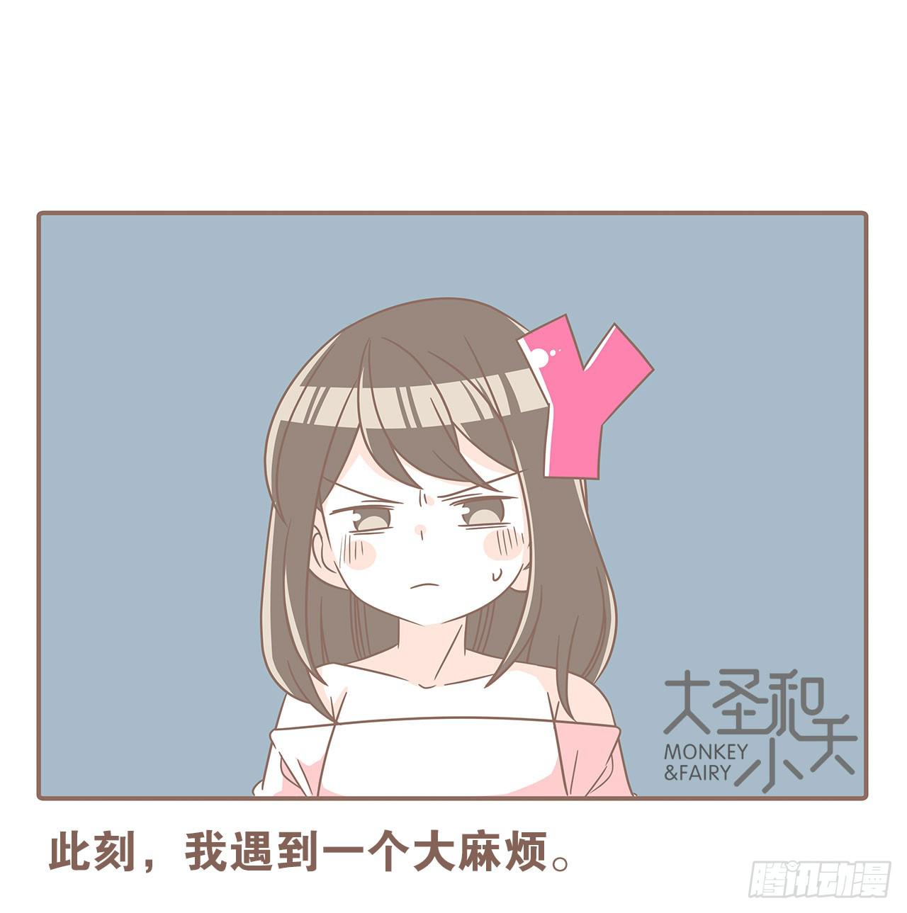 家庭危机(1/2)-第85话