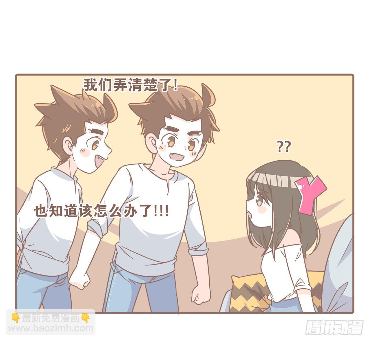家庭危机(1/2)-第85话