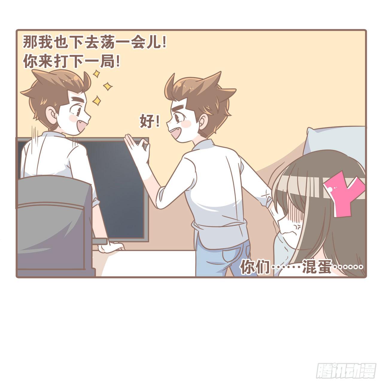 家庭危机(1/2)-第85话