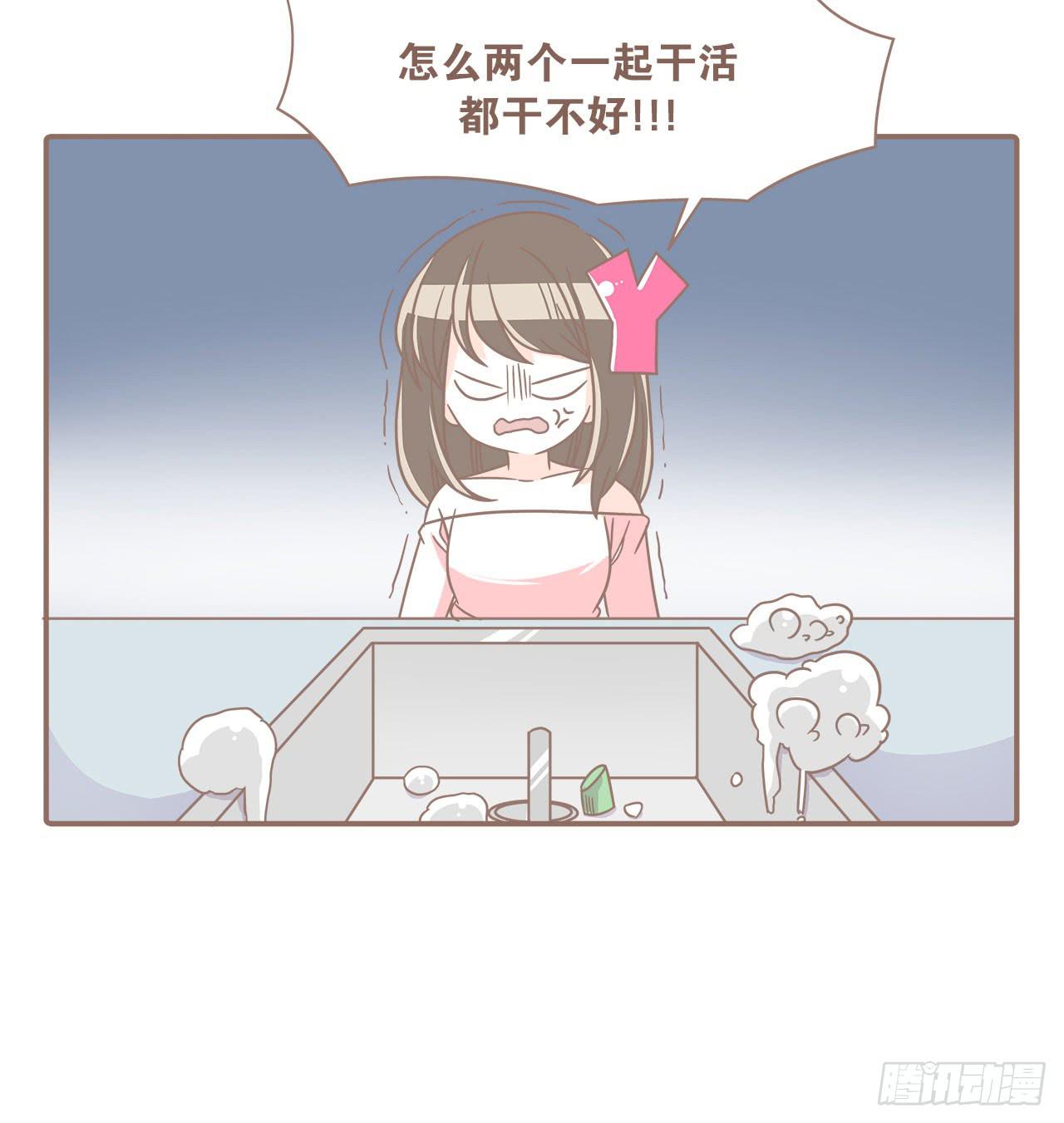 家庭危机(1/2)-第85话