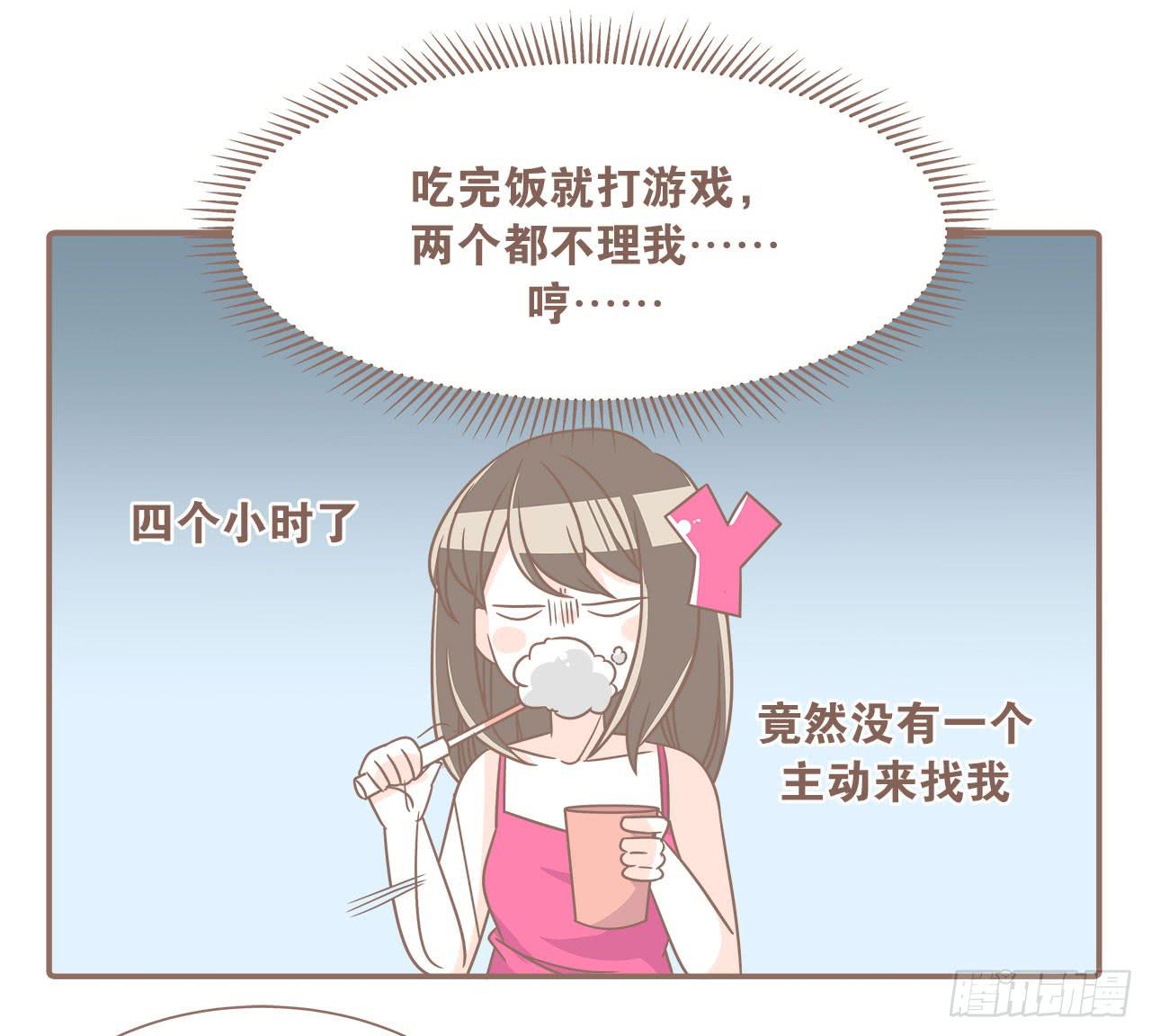 家庭危机(1/2)-第85话