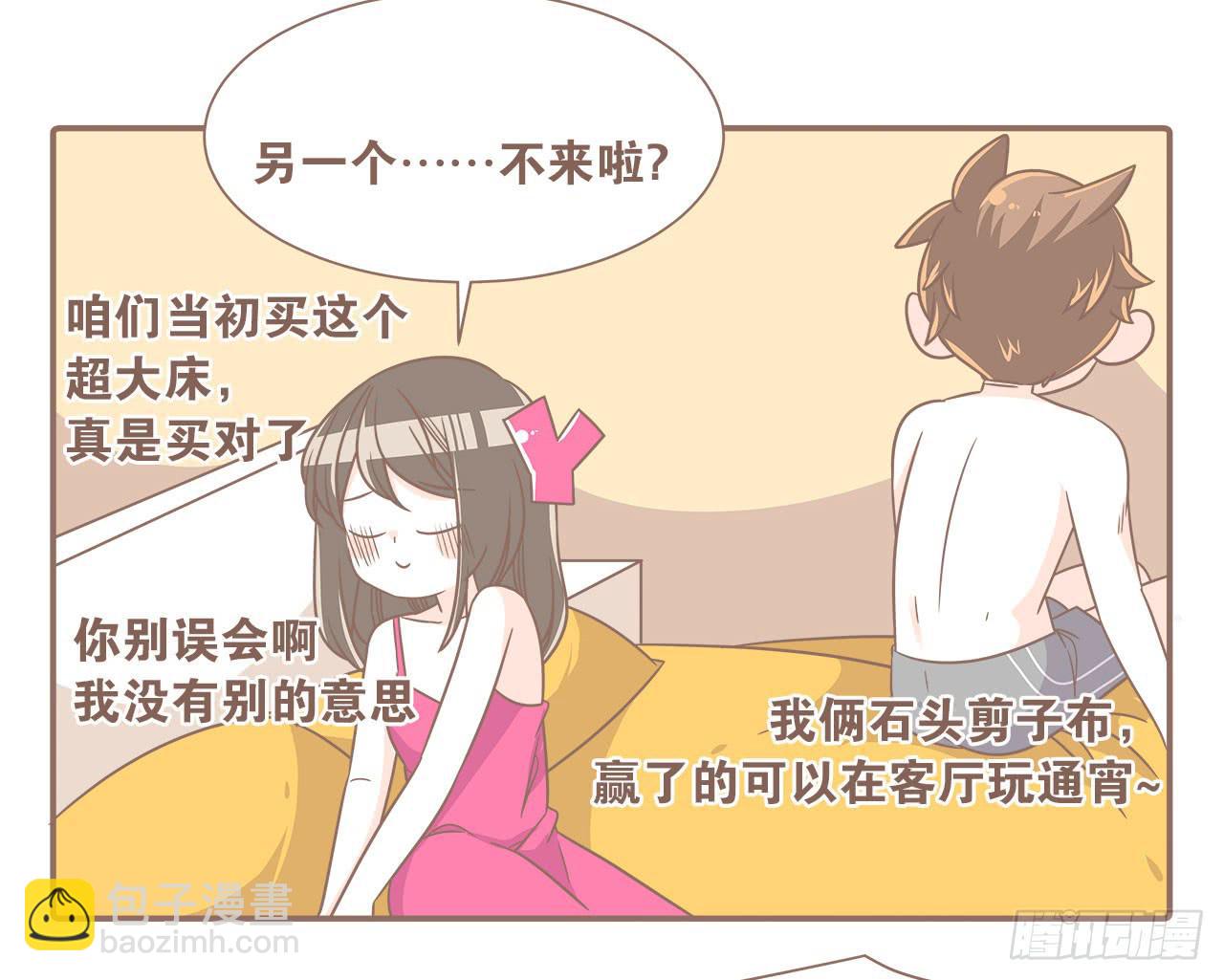 家庭危机(1/2)-第85话