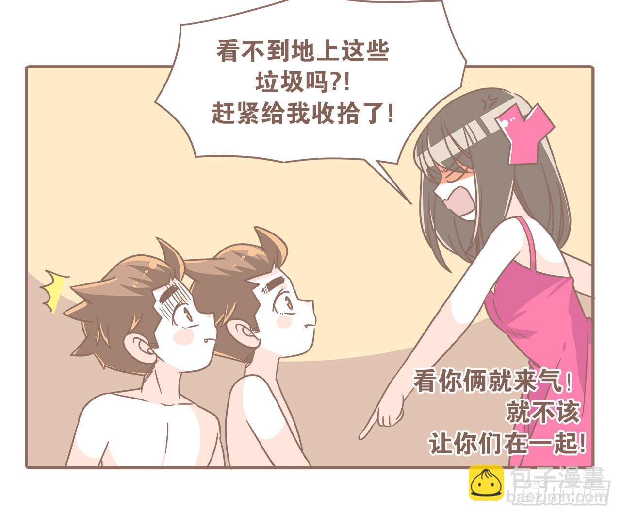 家庭危机(1/2)-第85话