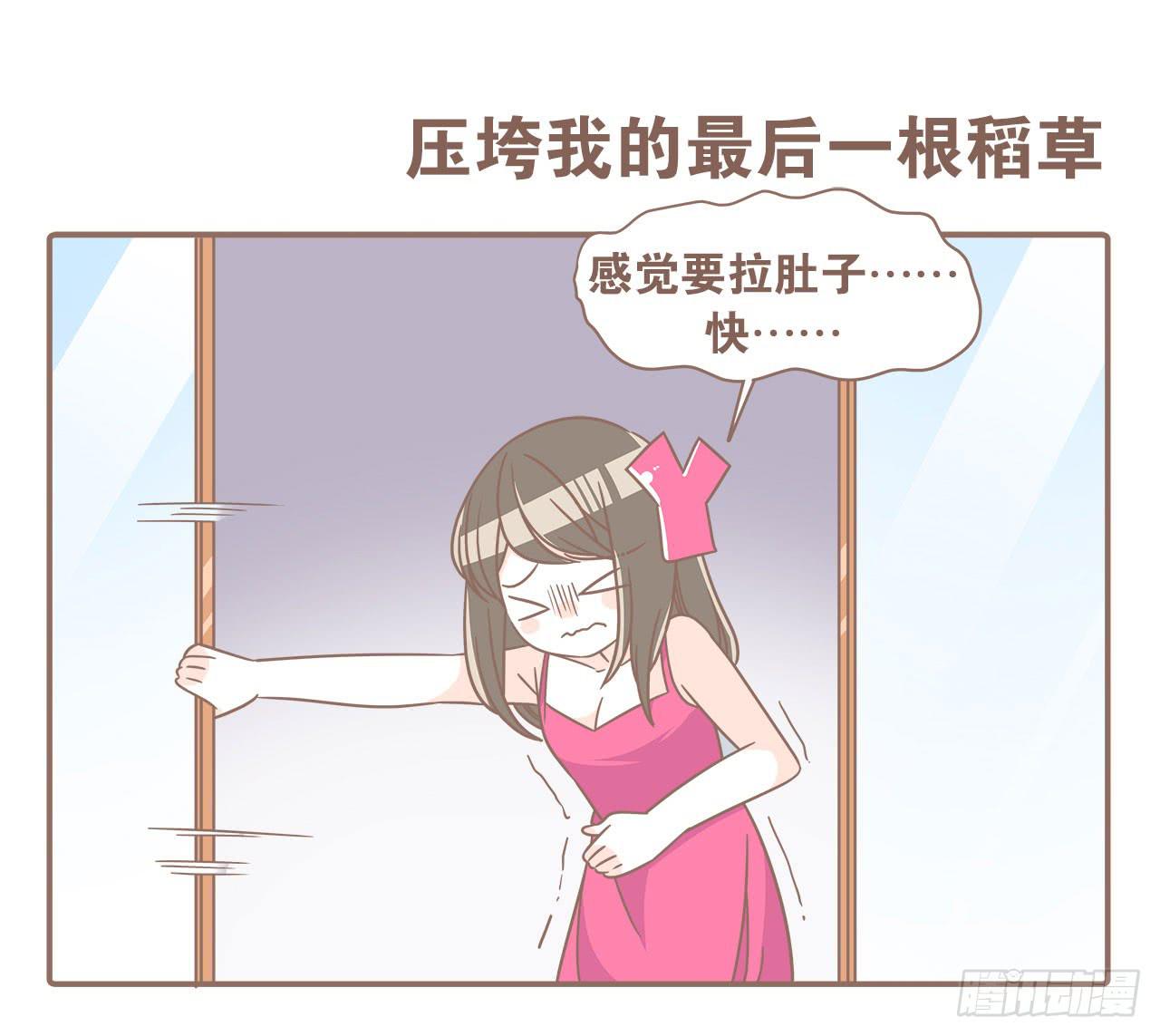 家庭危机(1/2)-第85话