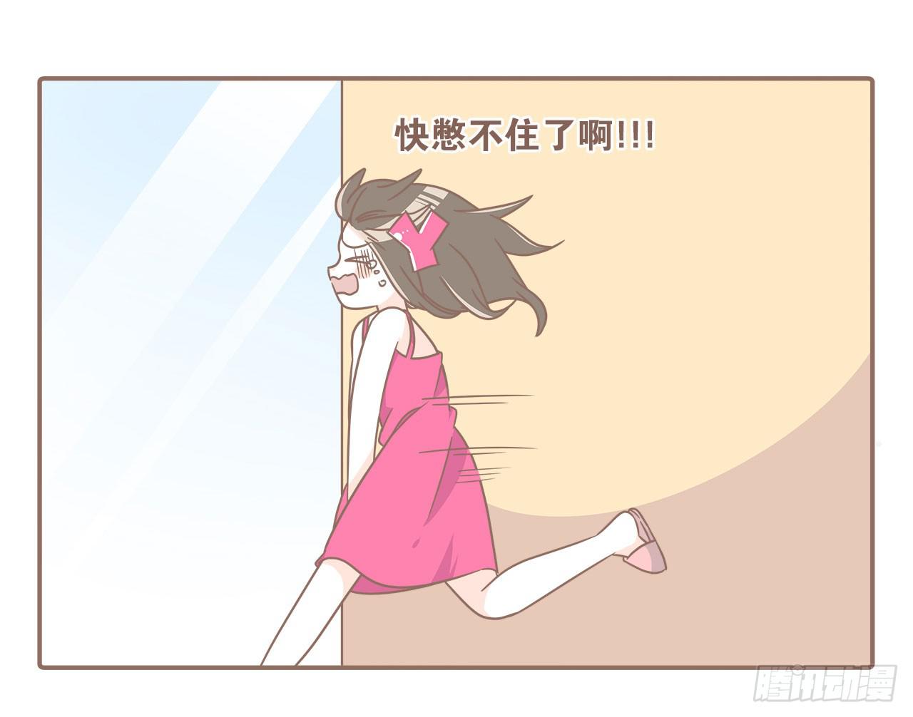 家庭危机(1/2)-第85话