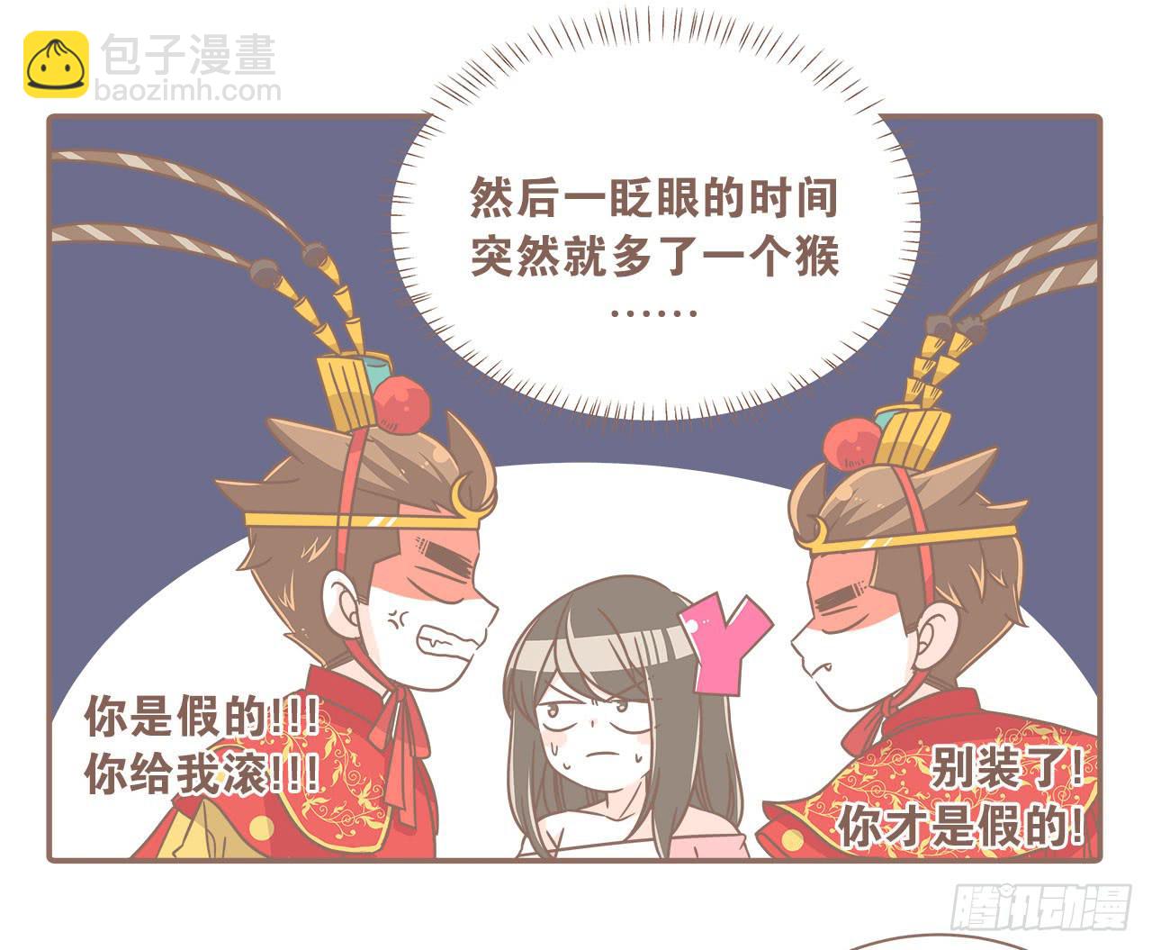 家庭危机(1/2)-第85话
