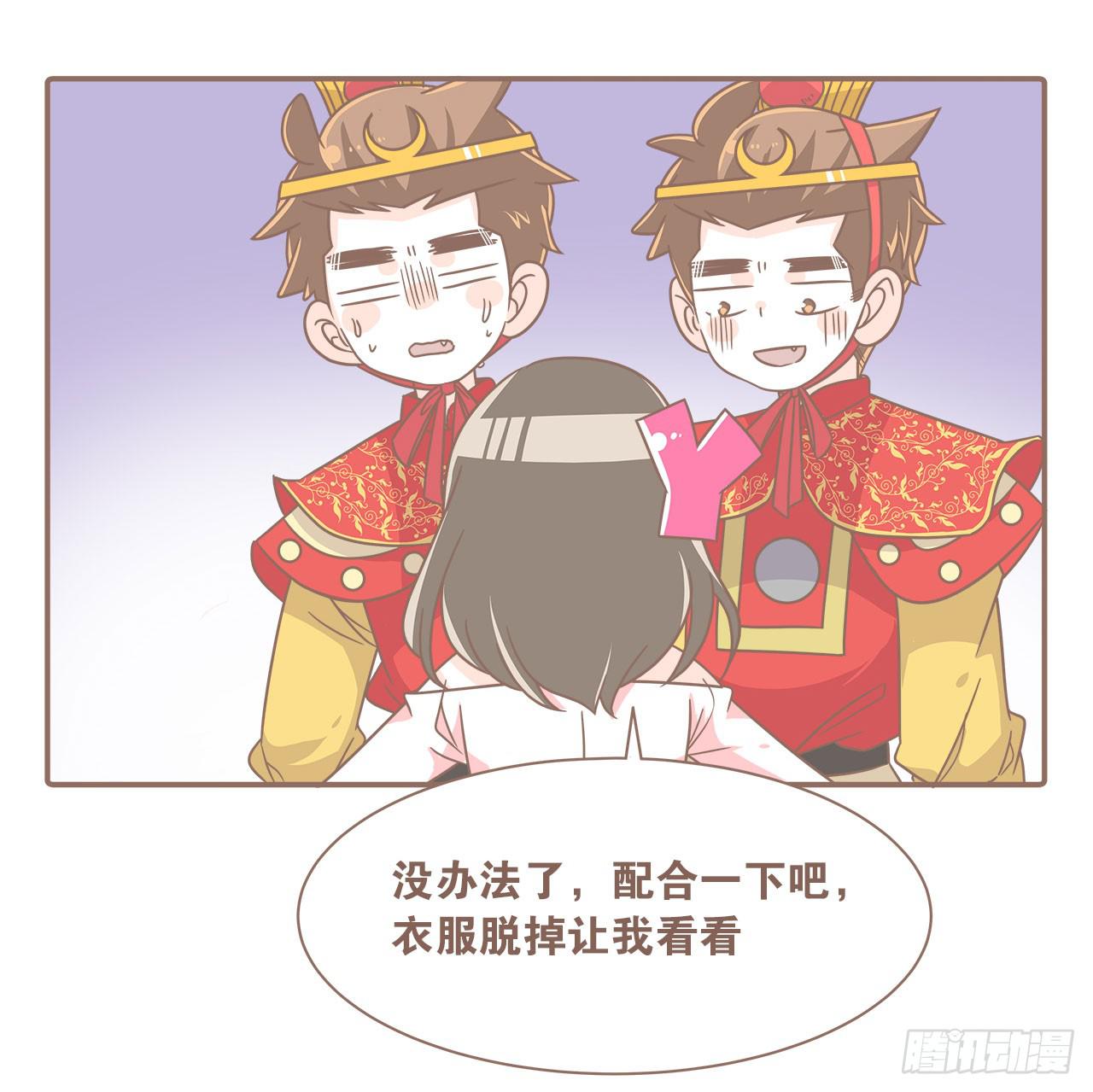 家庭危机(1/2)-第85话