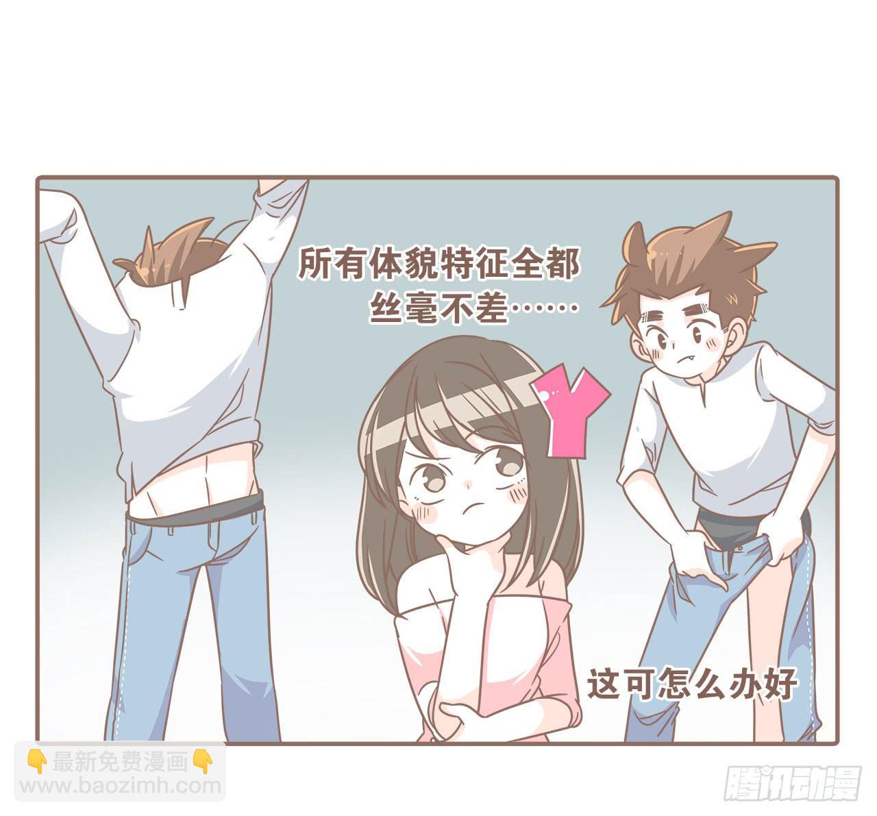 家庭危机(1/2)-第85话
