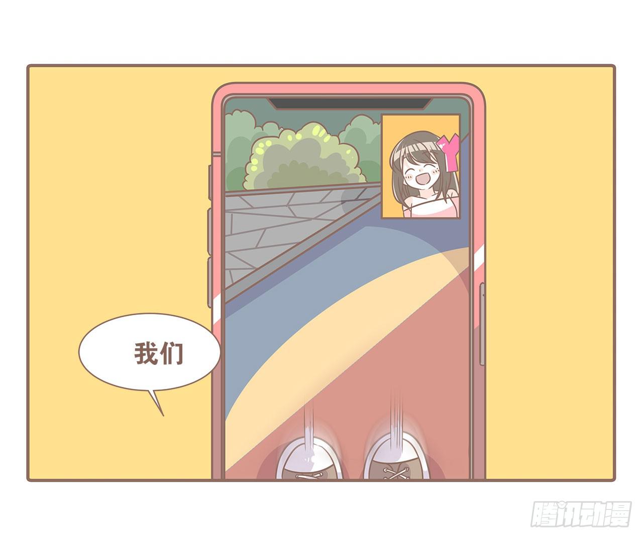 邀请你进行视频通话-第87话