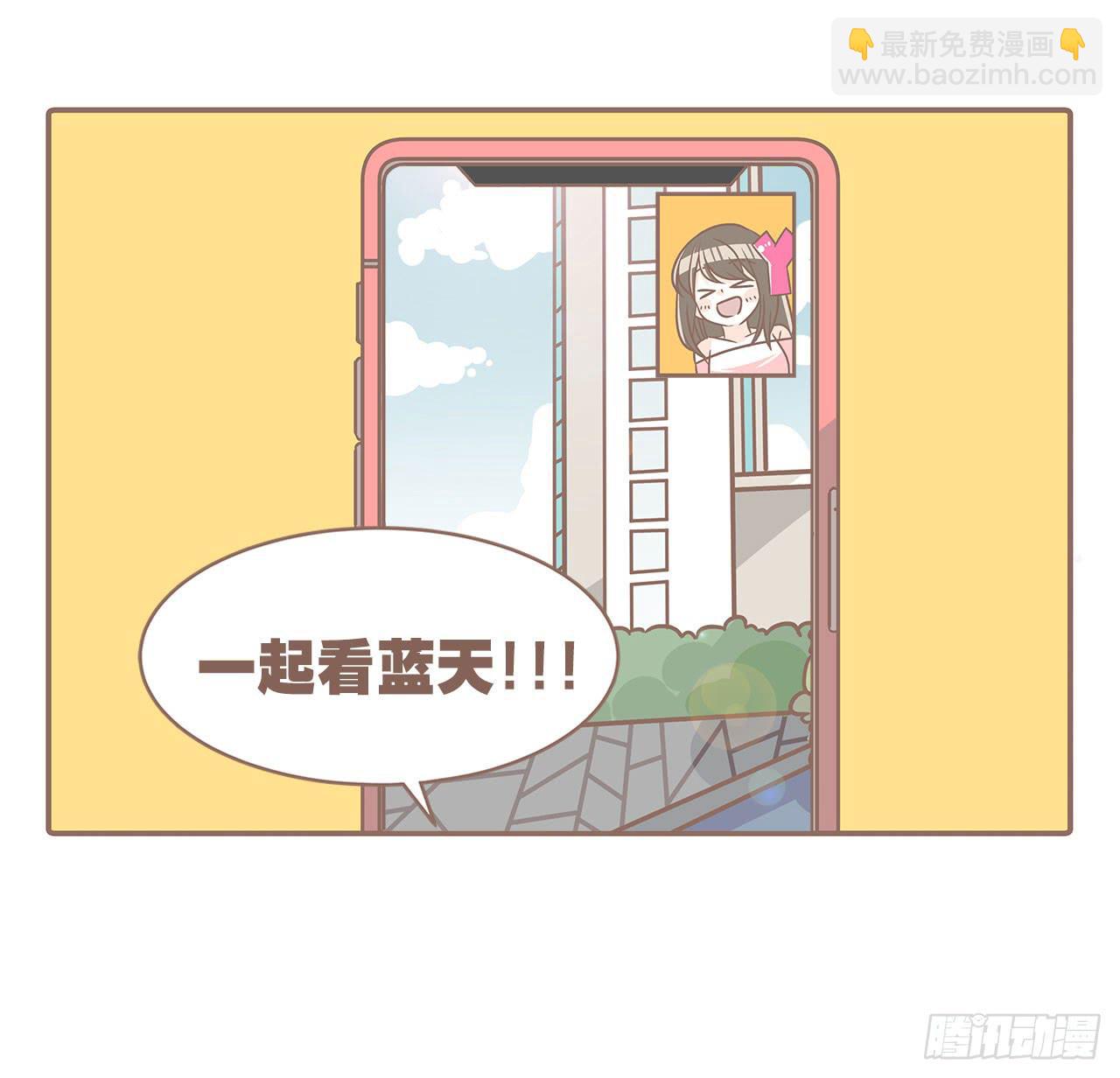 邀请你进行视频通话-第87话
