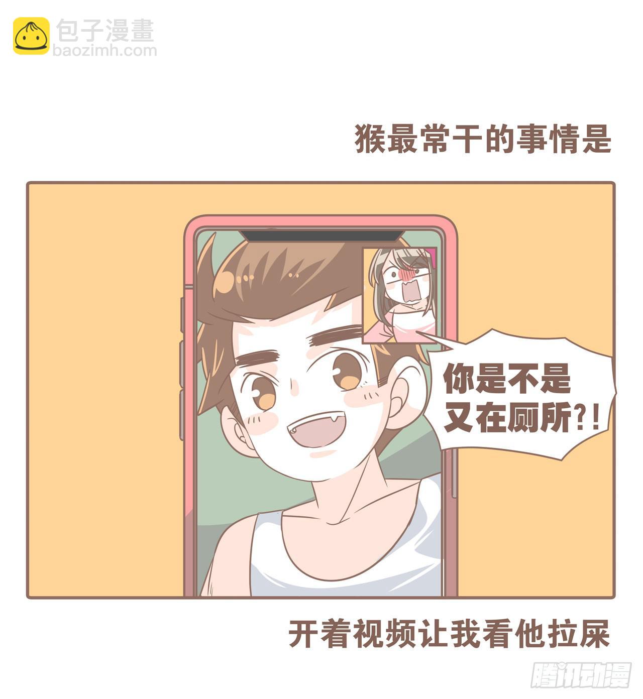 邀请你进行视频通话-第87话