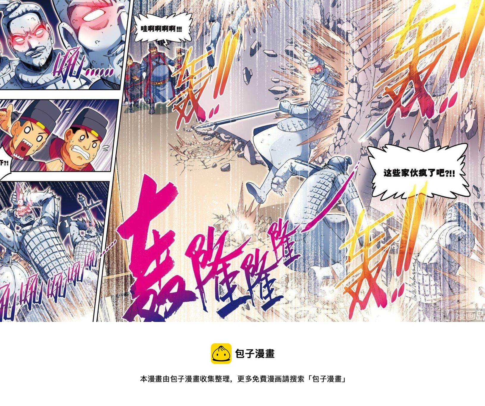 第12话 脱笼之（中）-第35话