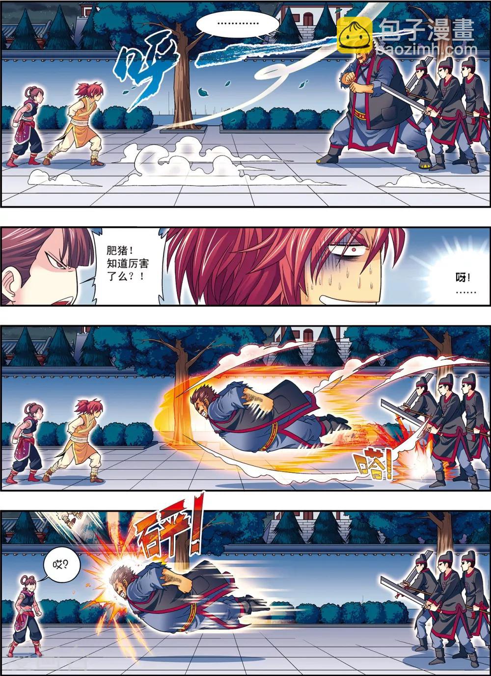 第5话 劫狱冤家同案犯-第5话