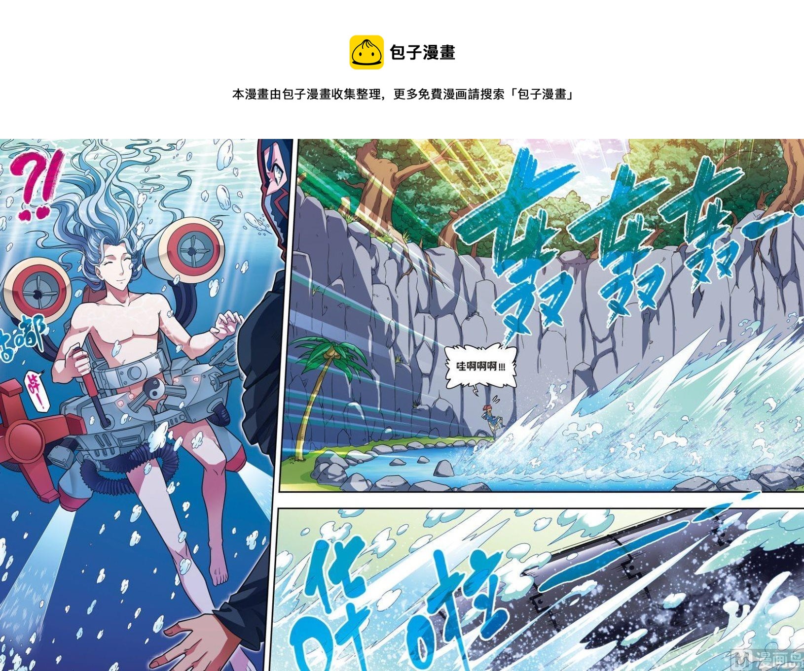第20话 破甲（中）-第59话