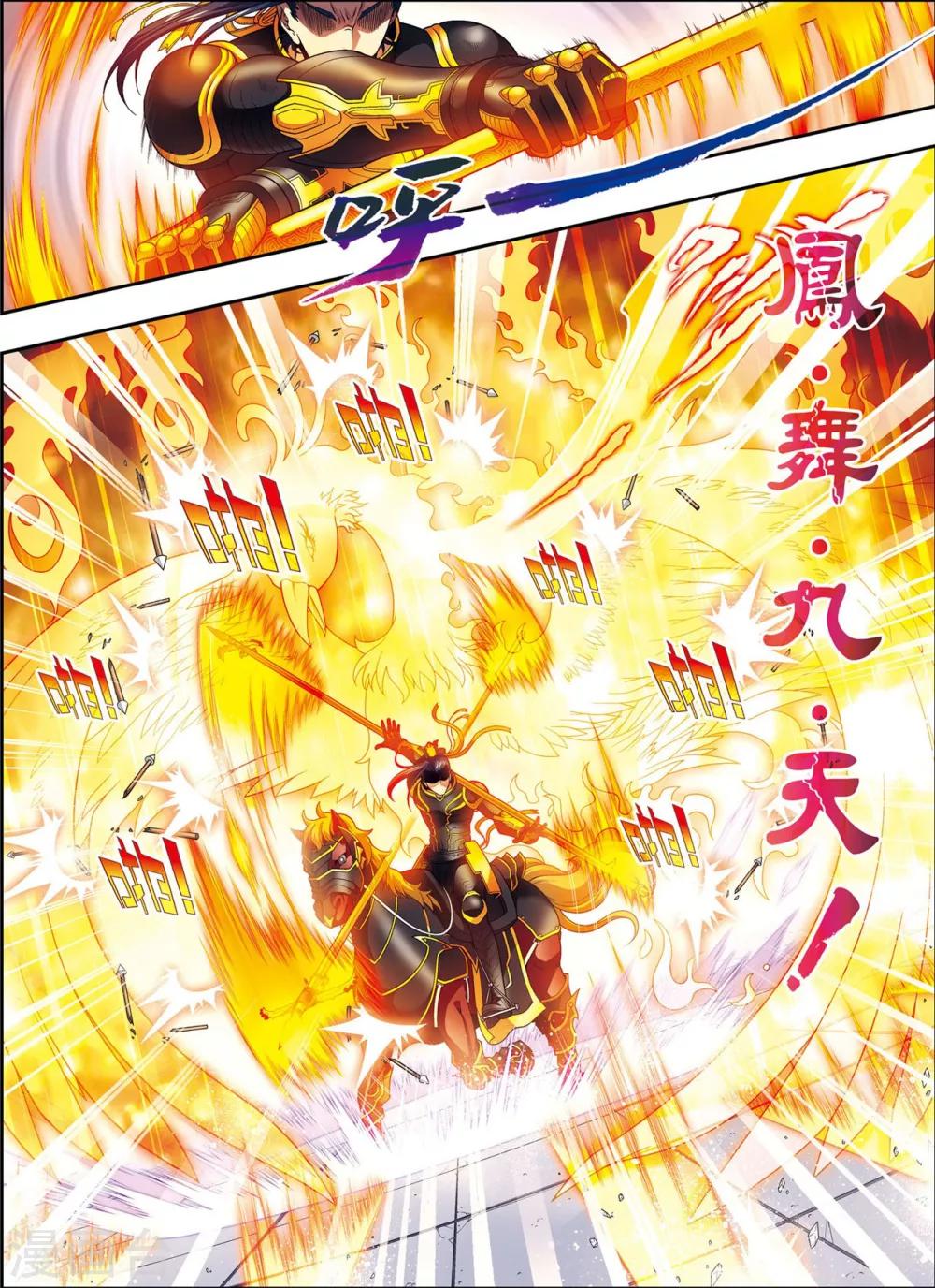 第7话 绘魔师-第7话