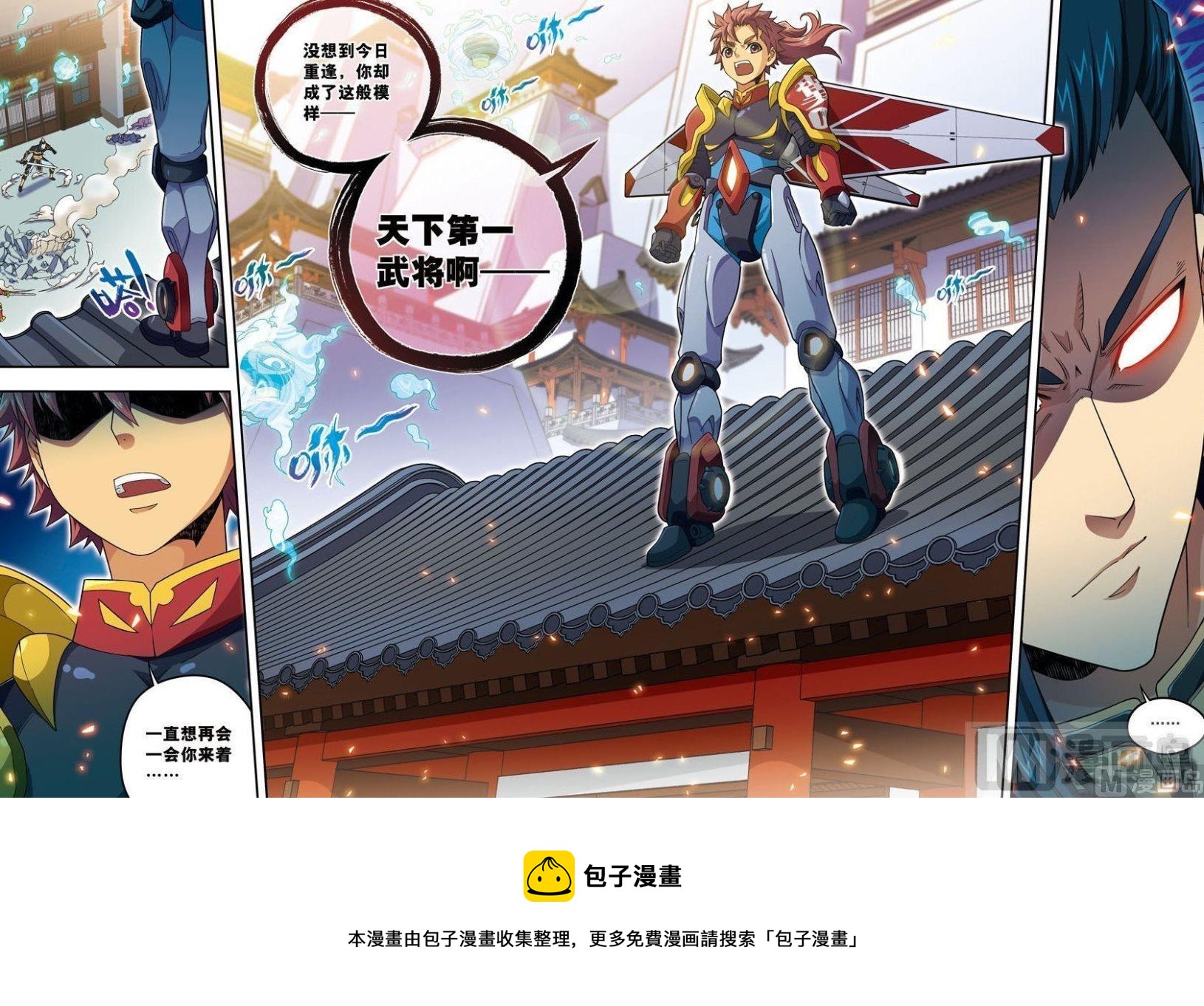 第23话 碧城（下）-第69话