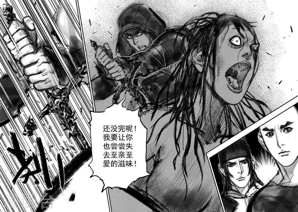 🍼大唐玄笔录 第31话 异国公子(7) 第8页