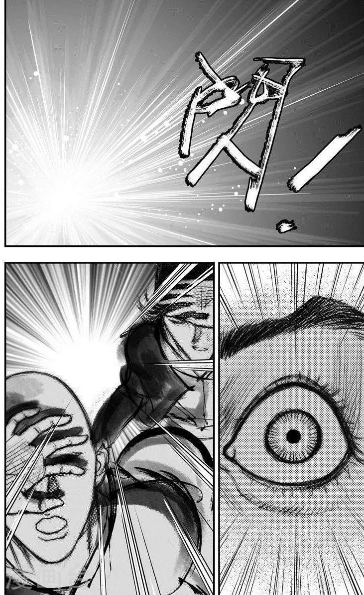 🍼大唐玄笔录 第37话 古镜奇相(3) 第7页