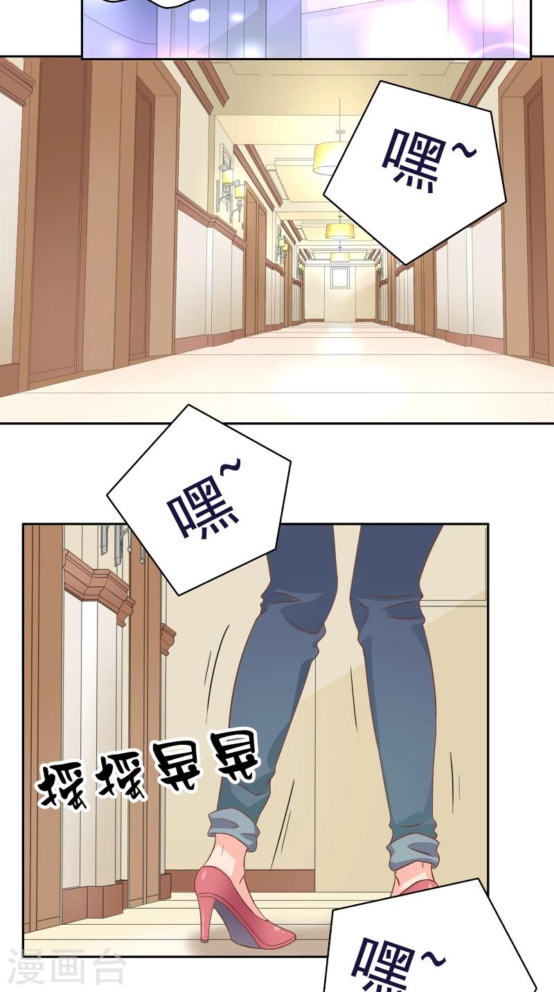 第1话 我家冒出一只哈士奇-第1话