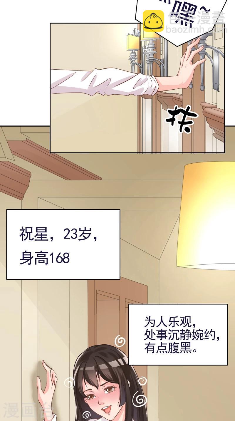 第1话 我家冒出一只哈士奇-第1话
