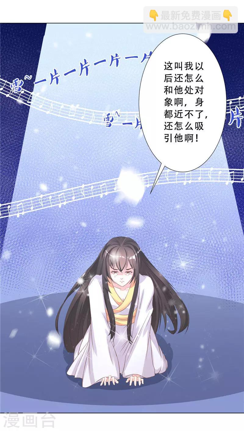 第11话 打扫卫生的方法-第11话