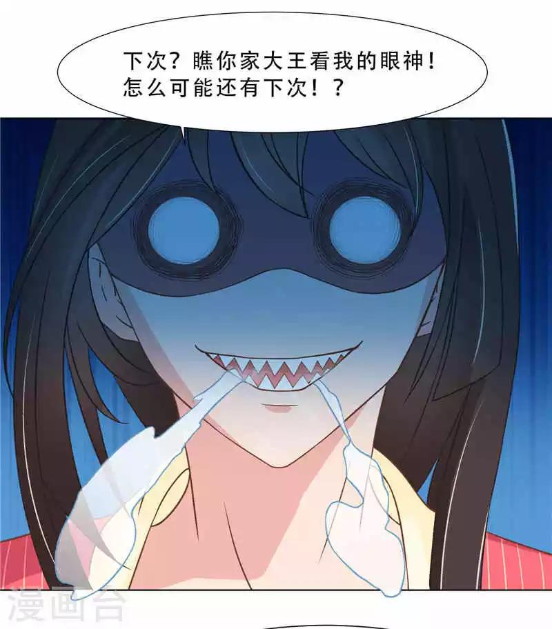 第13话 统一着装-第13话
