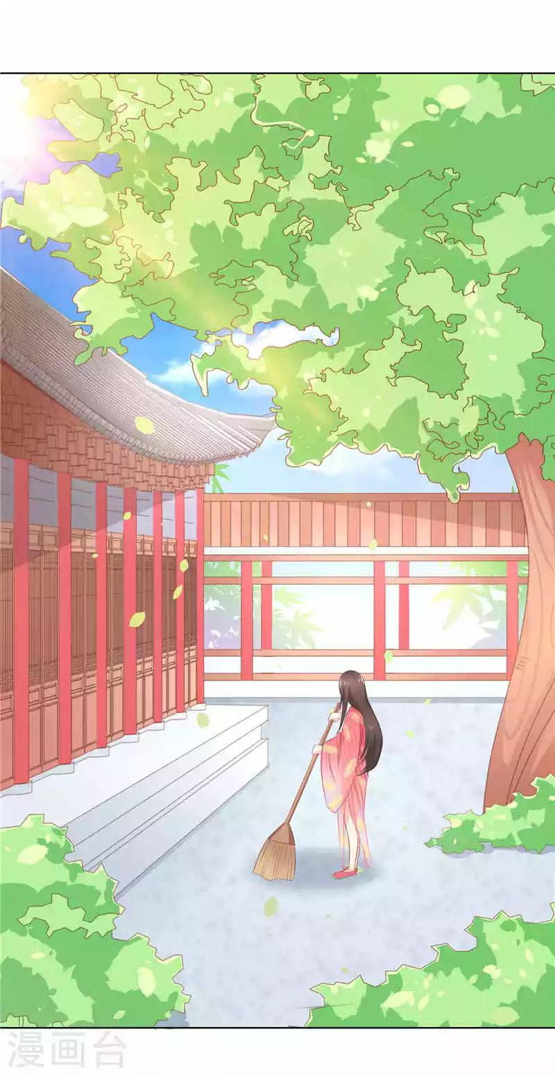 第13话 统一着装-第13话