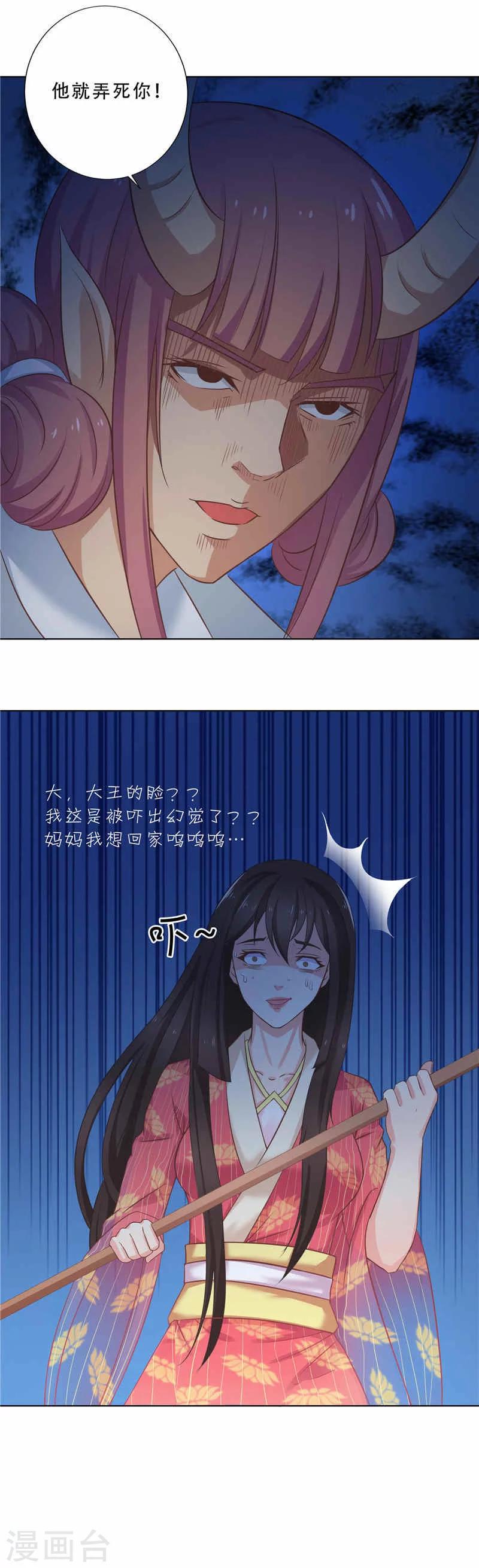 第13话 统一着装-第13话