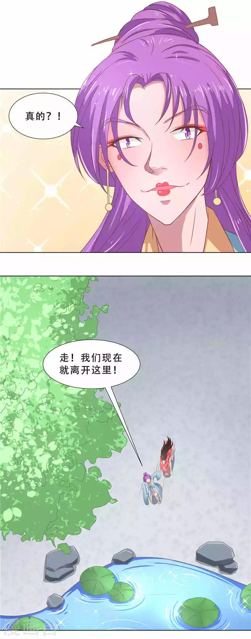 第13话 统一着装-第13话