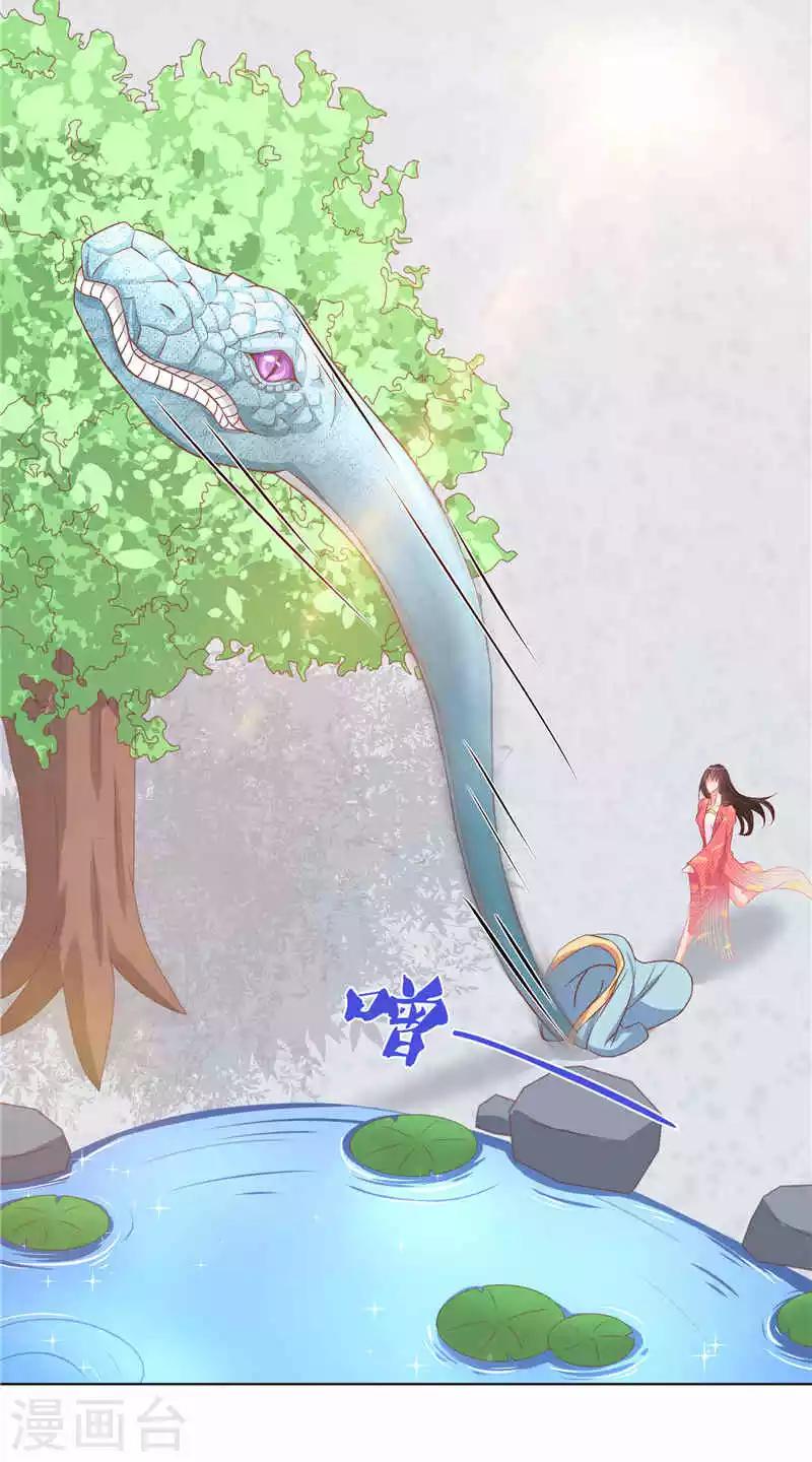 第13话 统一着装-第13话