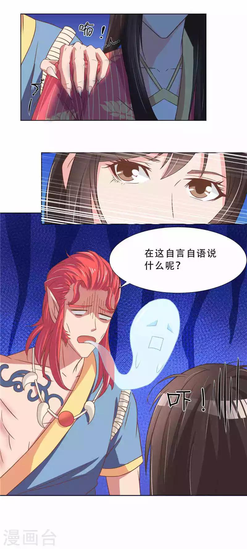 第13话 统一着装-第13话