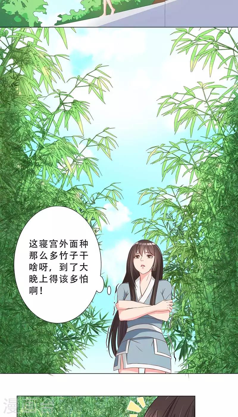 第15话 气氛不对-第15话