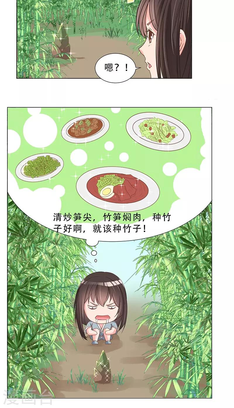 第15话 气氛不对-第15话