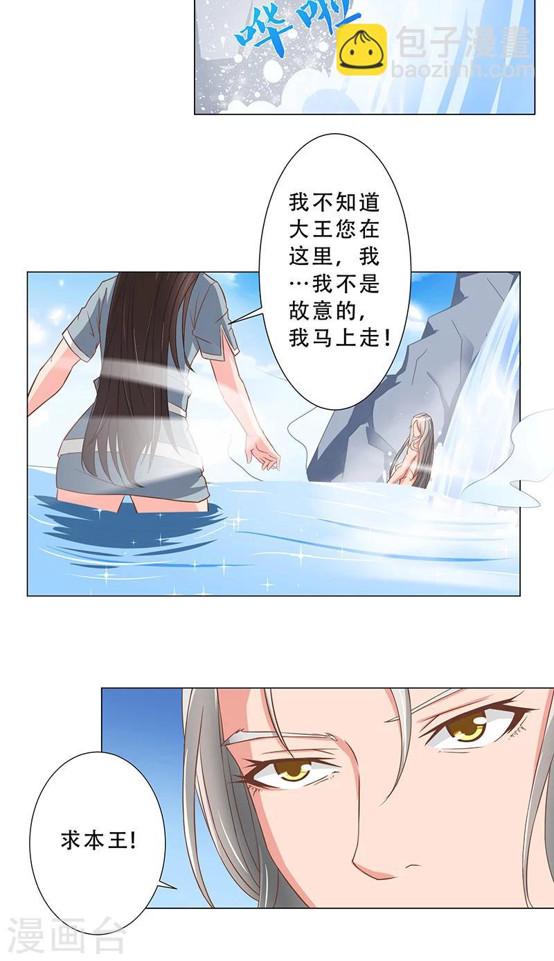 第15话 气氛不对-第15话