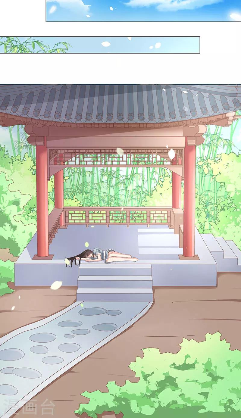 第15话 气氛不对-第15话