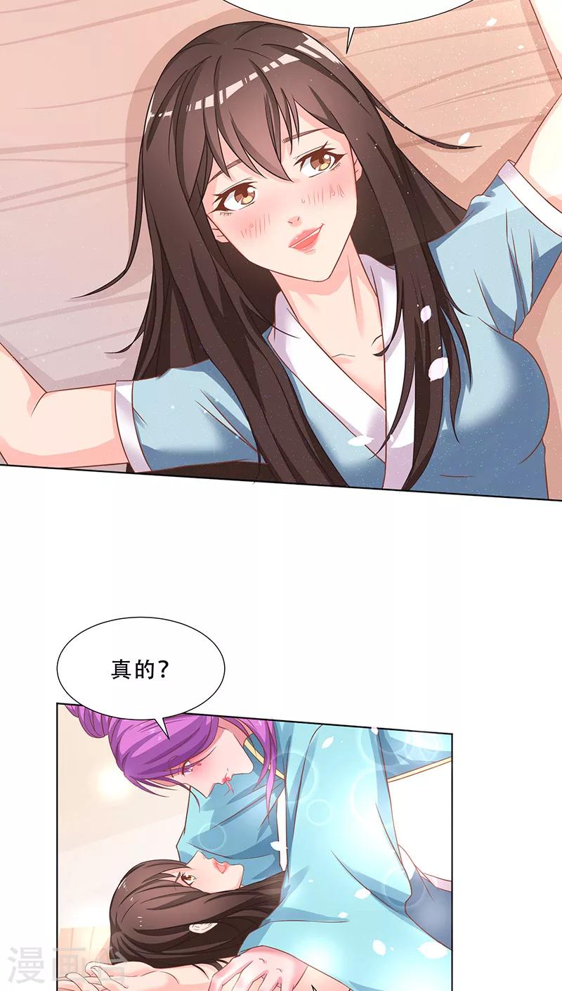 第17话 新招-第17话