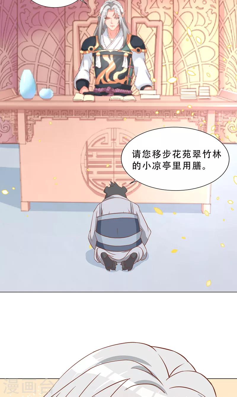 第17话 新招-第17话