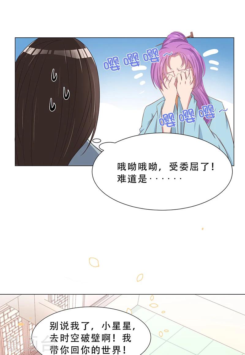 第17话 新招-第17话