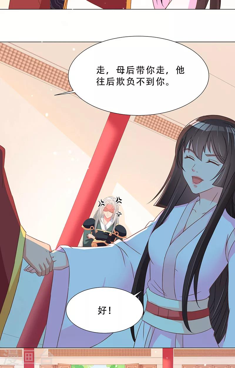 第19话 质问-第19话