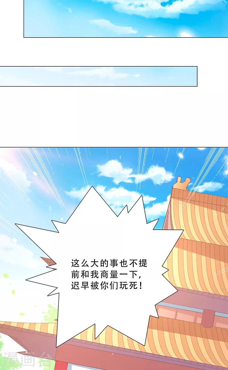 第19话 质问-第19话